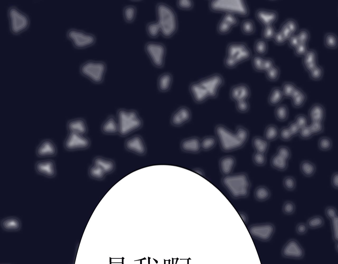 第10话 药效（下）(1/4)-第10话