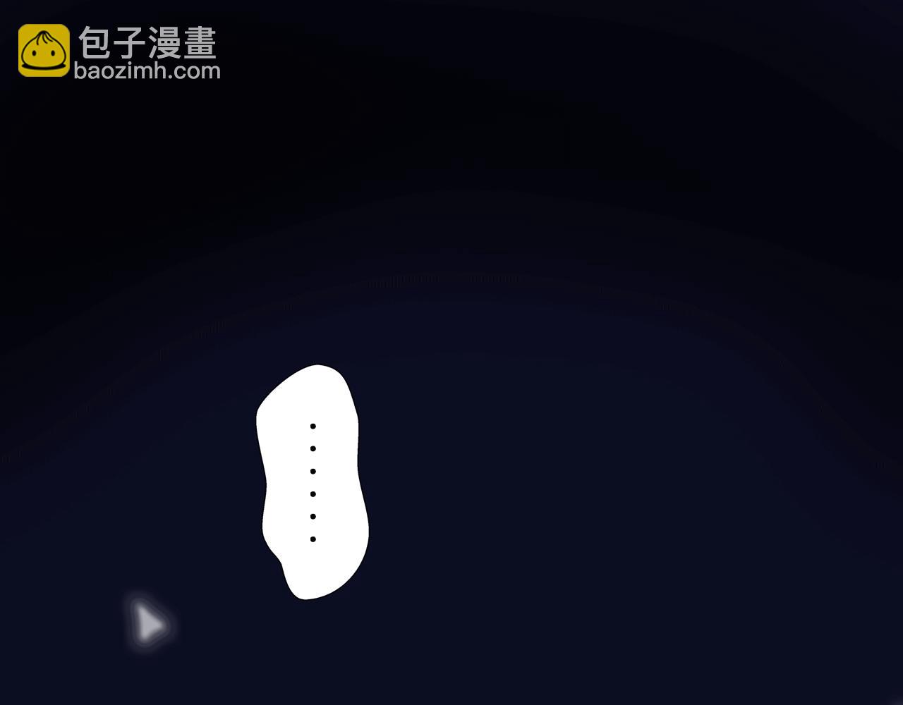 第10话 药效（下）(1/4)-第10话