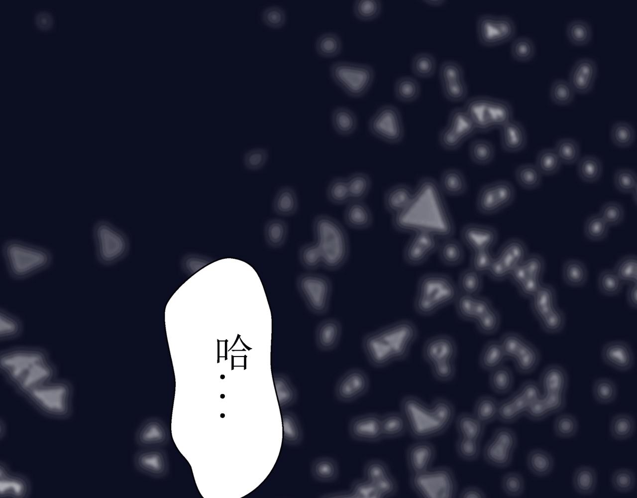 第10话 药效（下）(1/4)-第10话