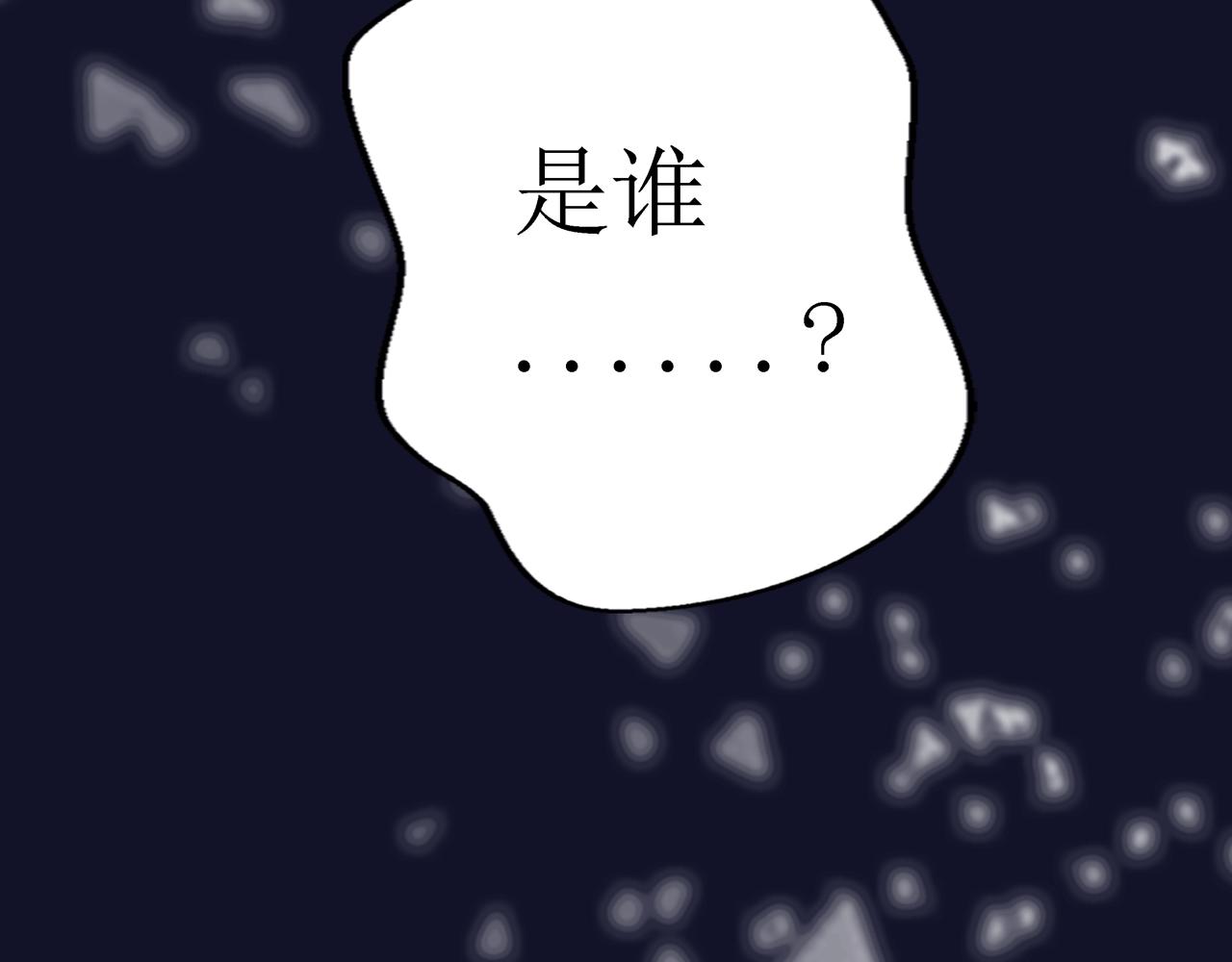 第10话 药效（下）(1/4)-第10话