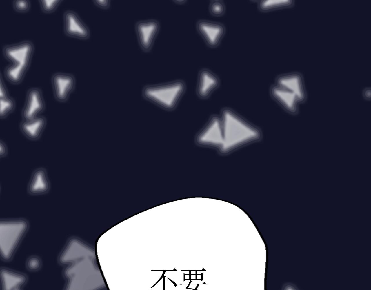 第10话 药效（下）(1/4)-第10话