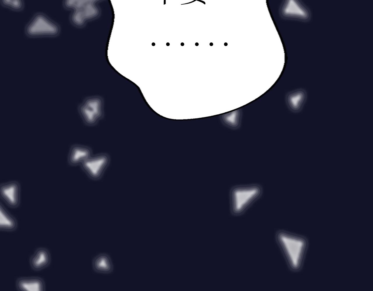 第10话 药效（下）(1/4)-第10话