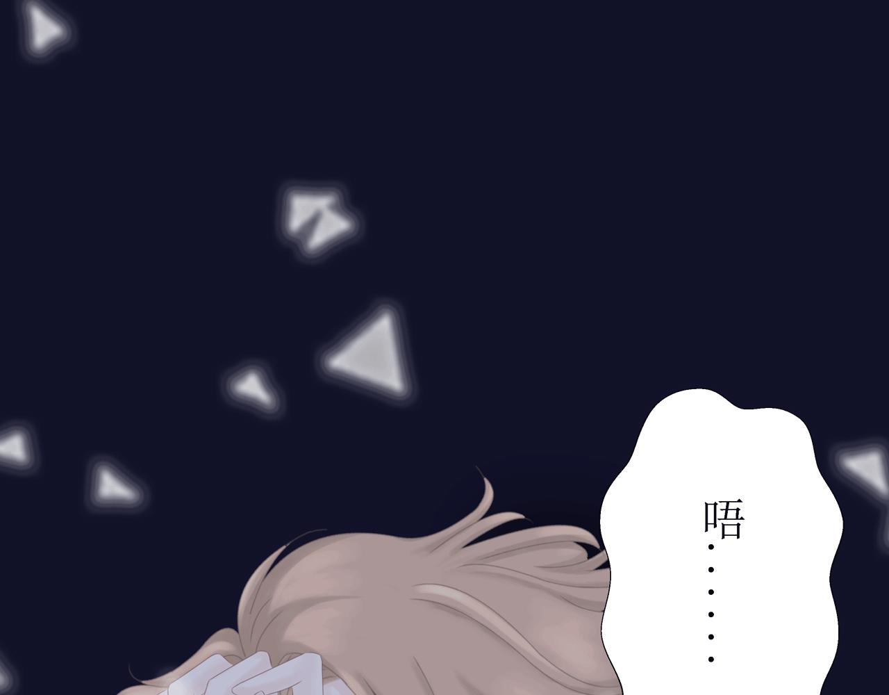 第10话 药效（下）(1/4)-第10话