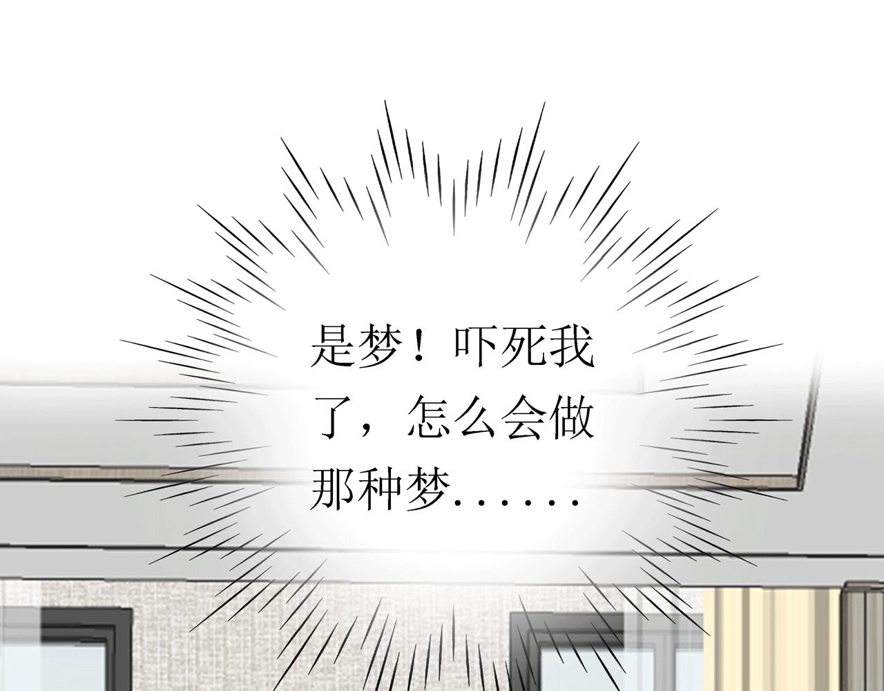 第10话 药效（下）(1/4)-第10话