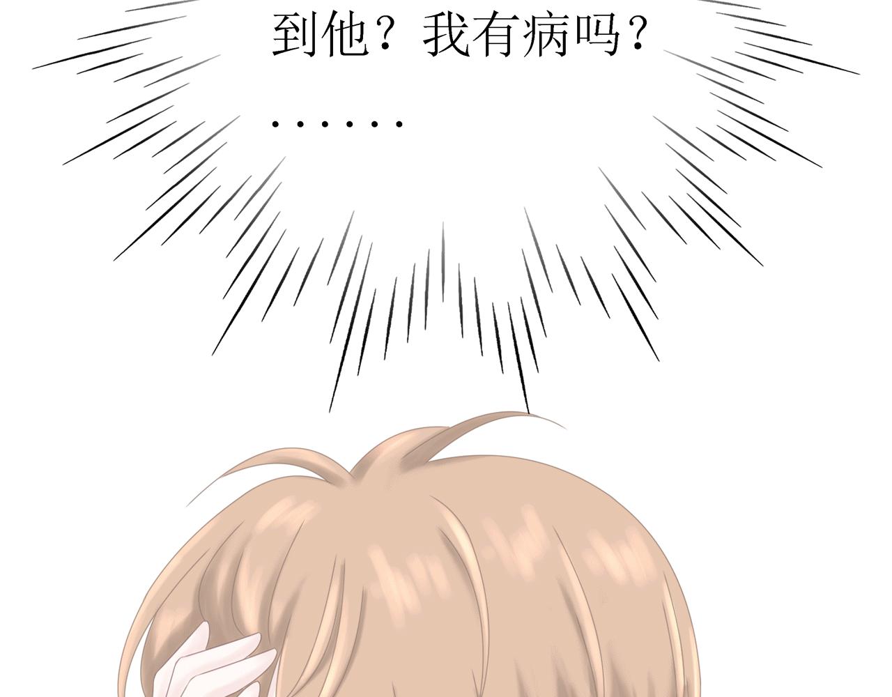 第10话 药效（下）(1/4)-第10话