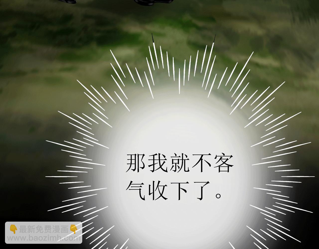 第10话 药效（下）(1/4)-第10话