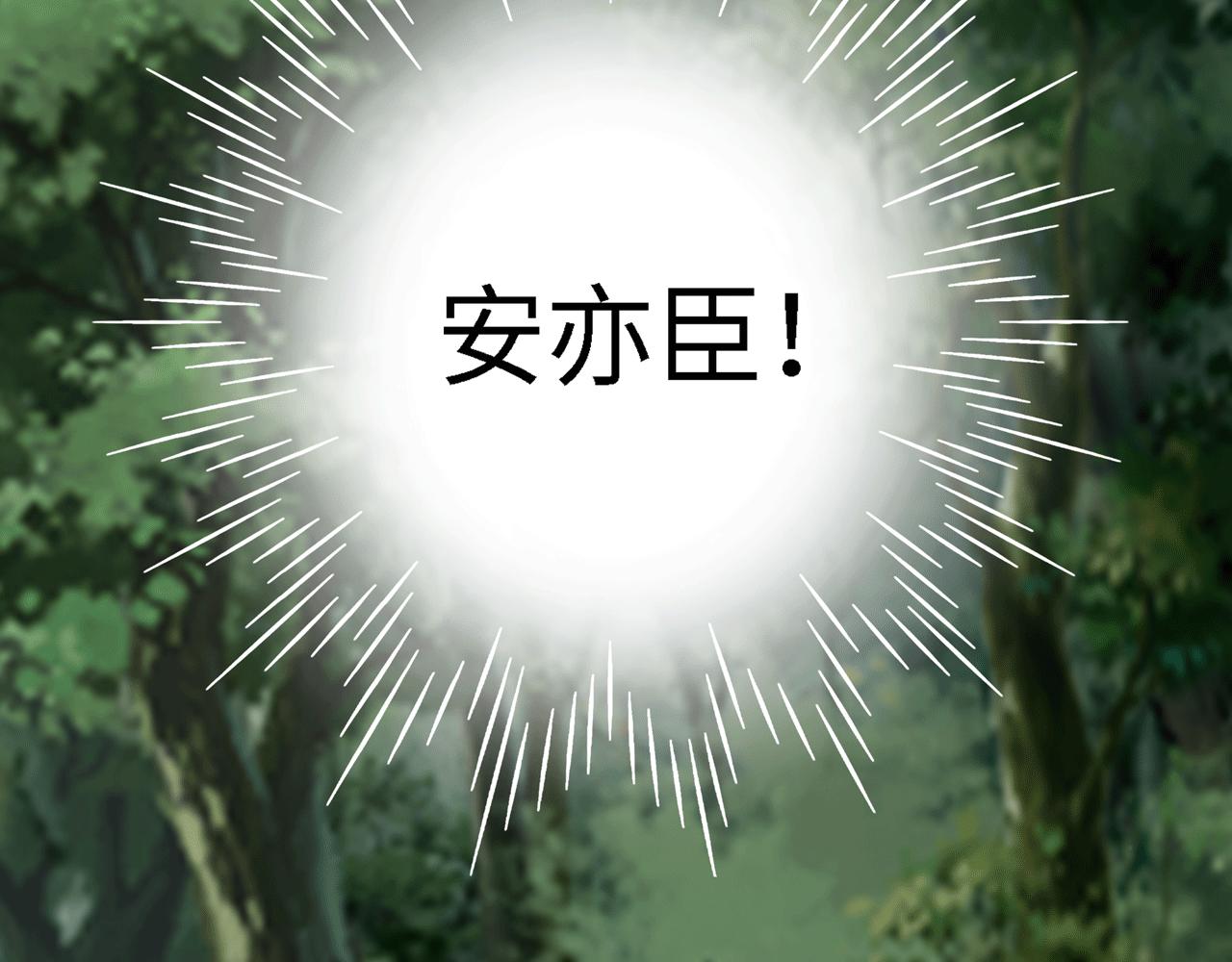 第12话 威胁(1/2)-第12话