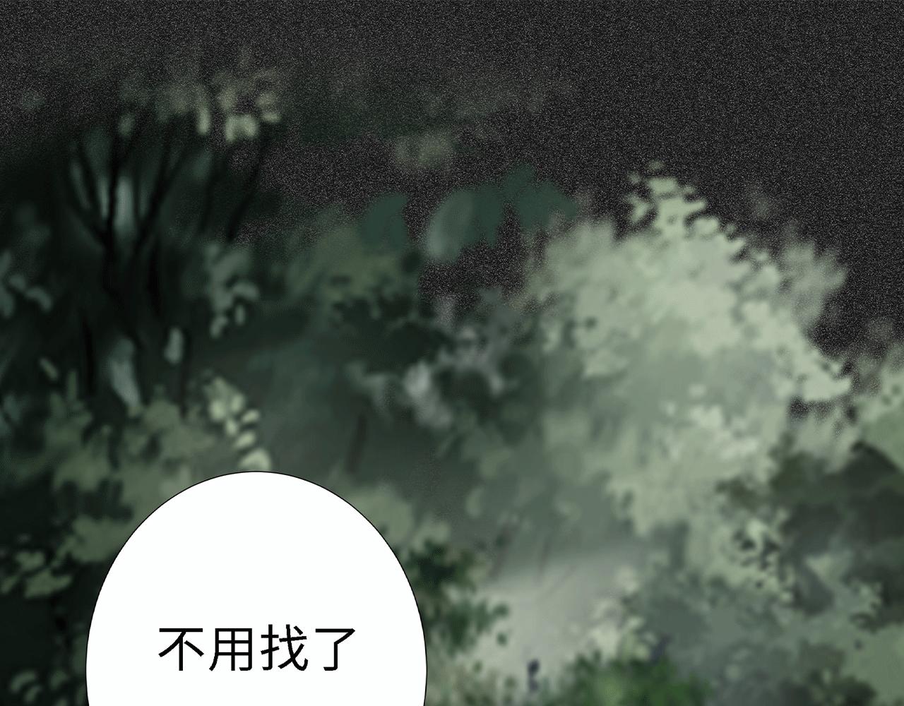 第12话 威胁(1/2)-第12话