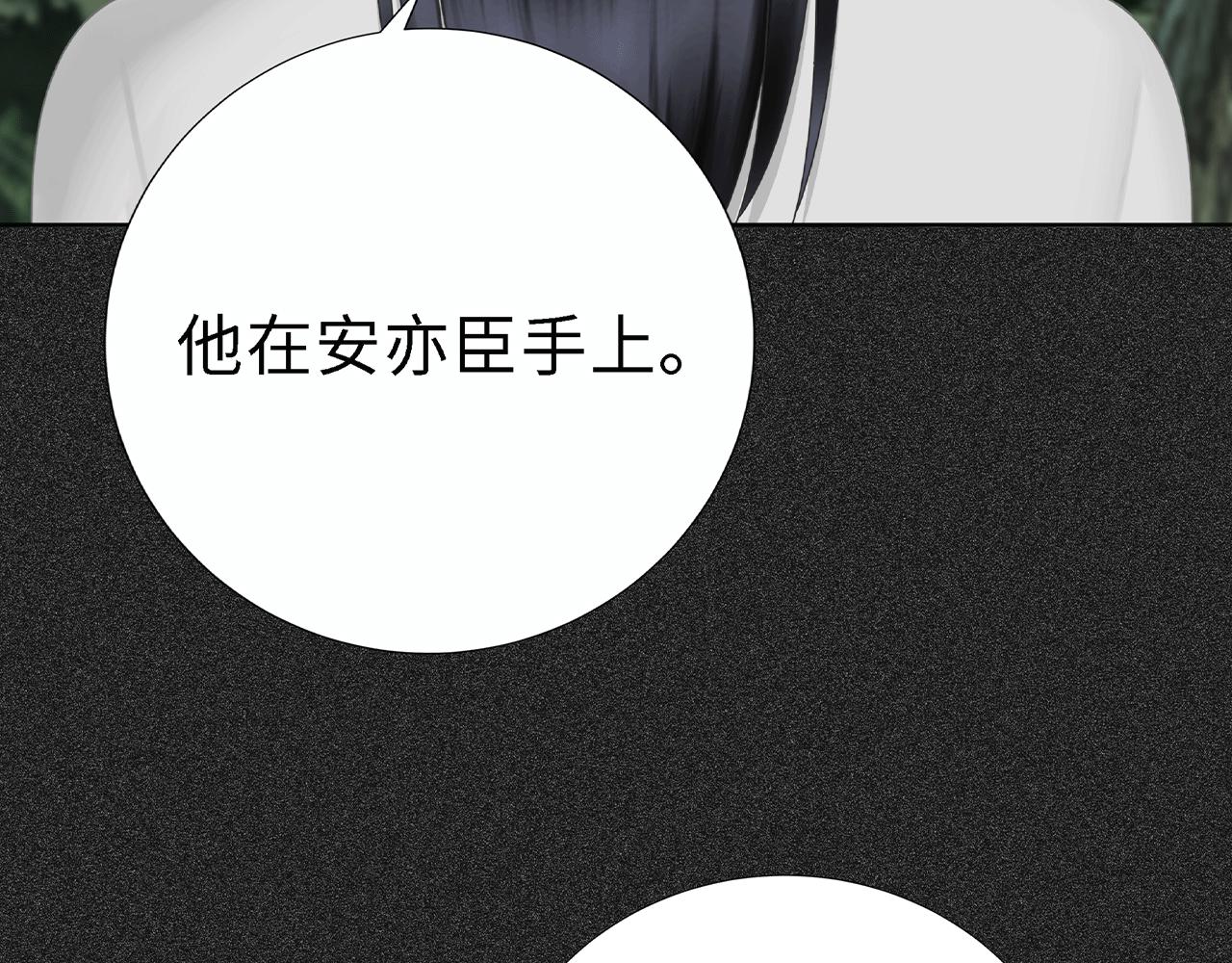 第12话 威胁(1/2)-第12话