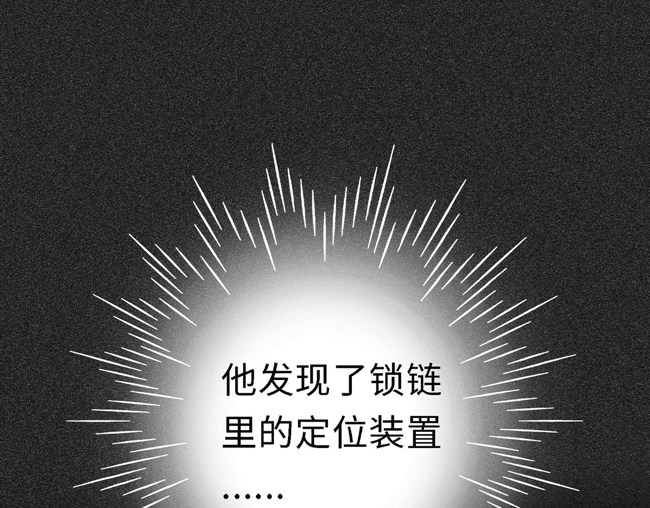 第12话 威胁(1/2)-第12话