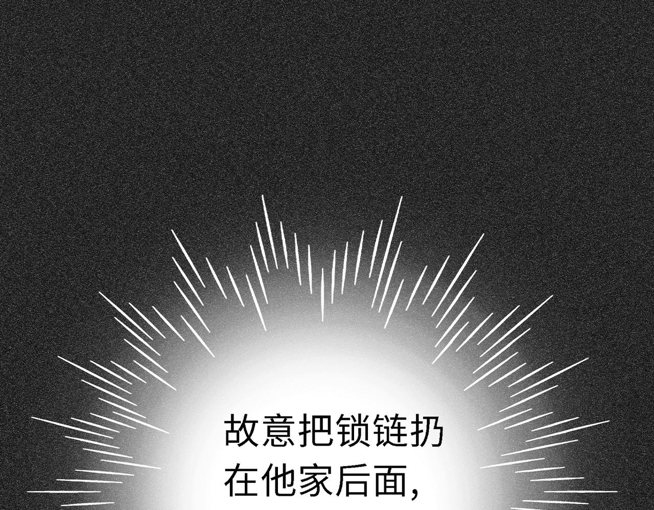 第12话 威胁(1/2)-第12话