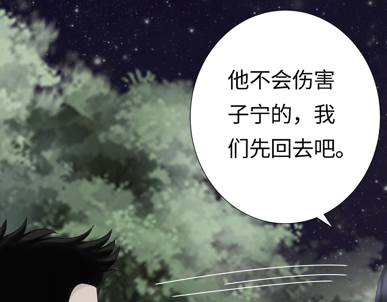 第12话 威胁(1/2)-第12话