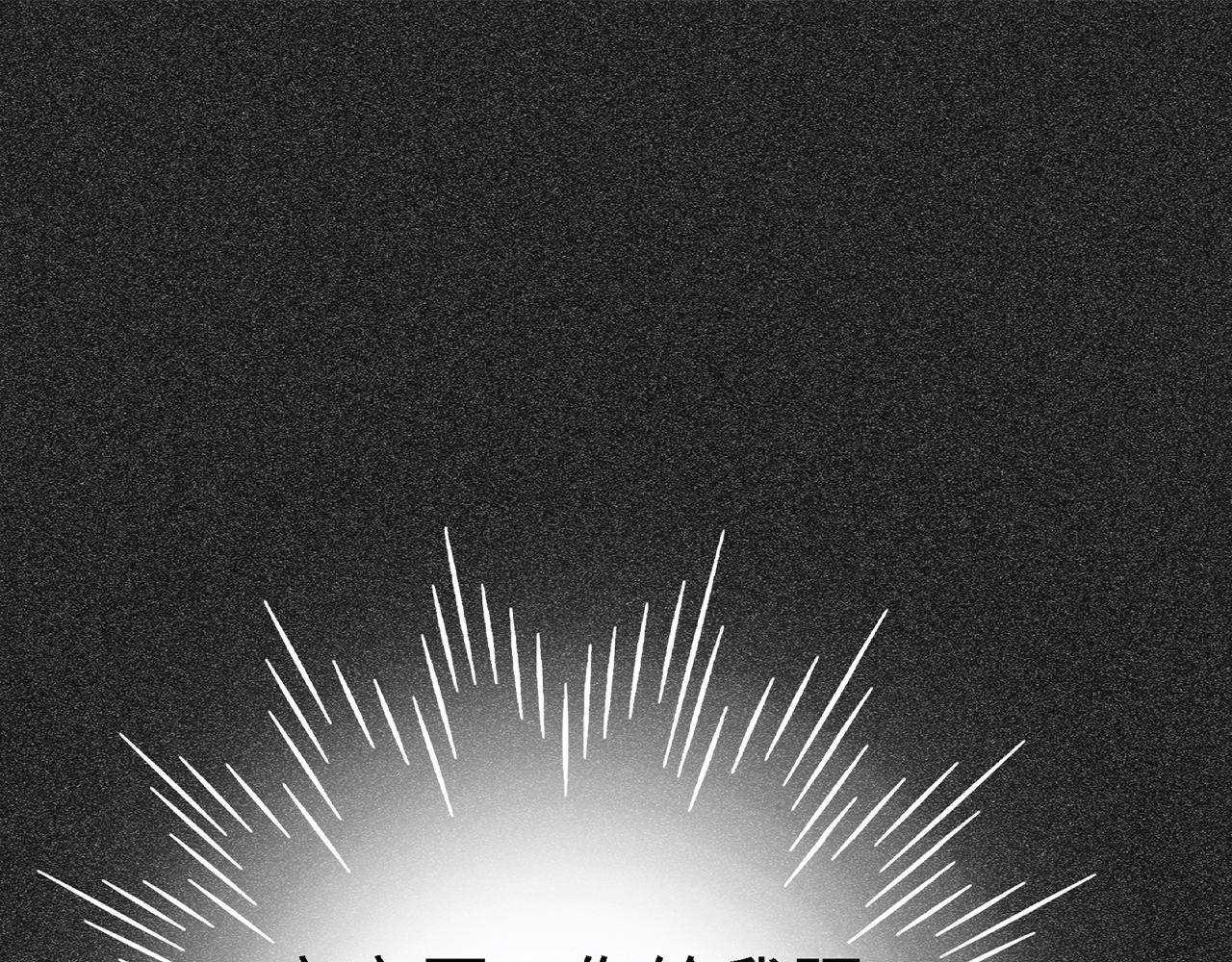 第12话 威胁(1/2)-第12话