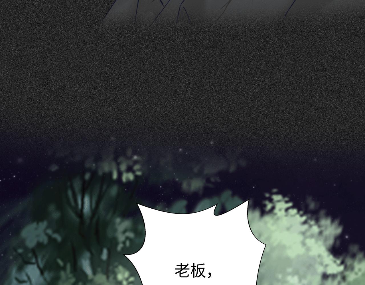 第12话 威胁(1/2)-第12话