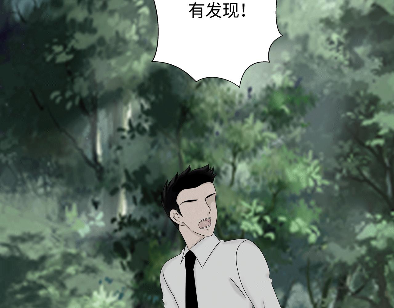 第12话 威胁(1/2)-第12话