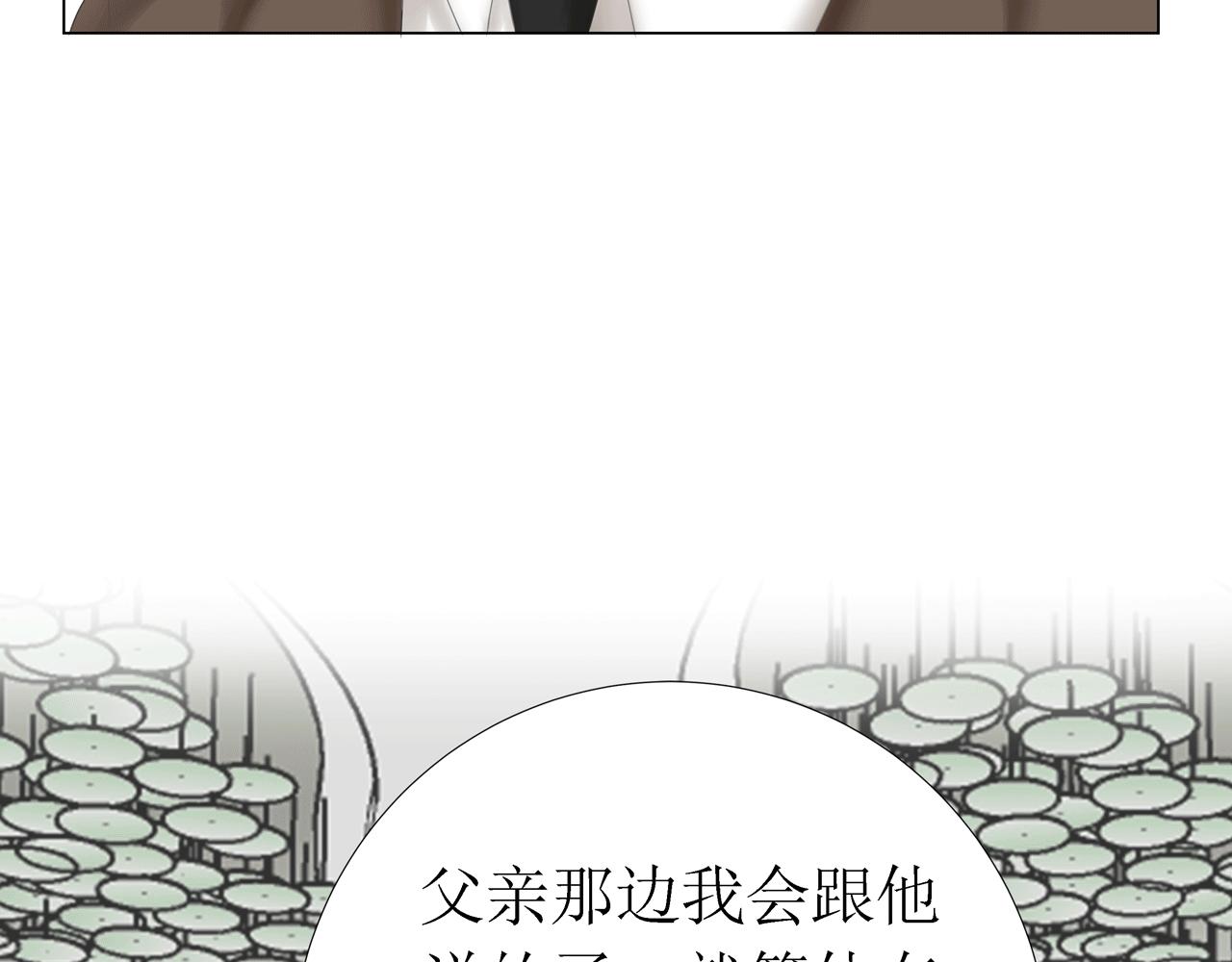 第14话 强吻（上）(1/2)-第14话