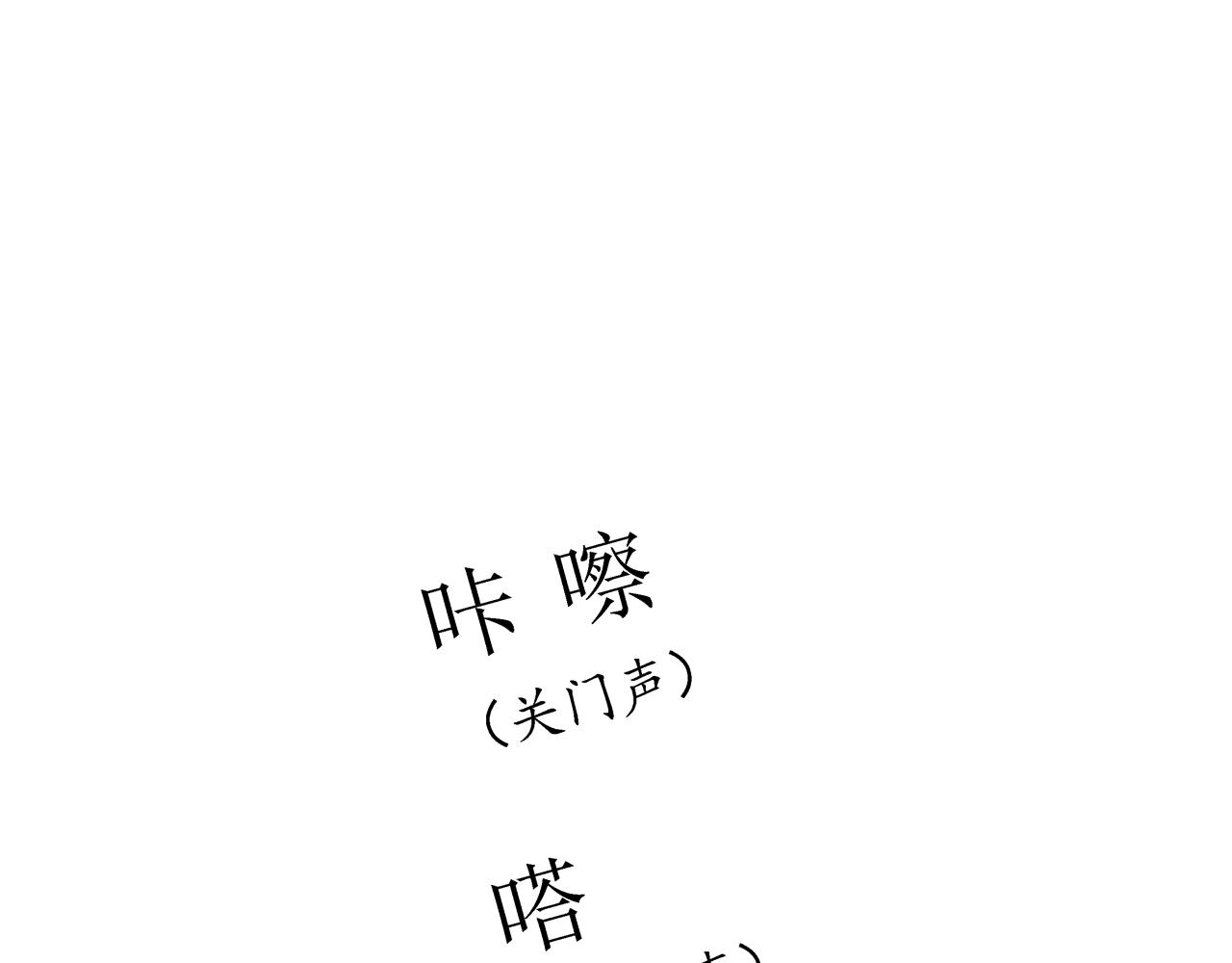 第14话 强吻（上）(1/2)-第14话