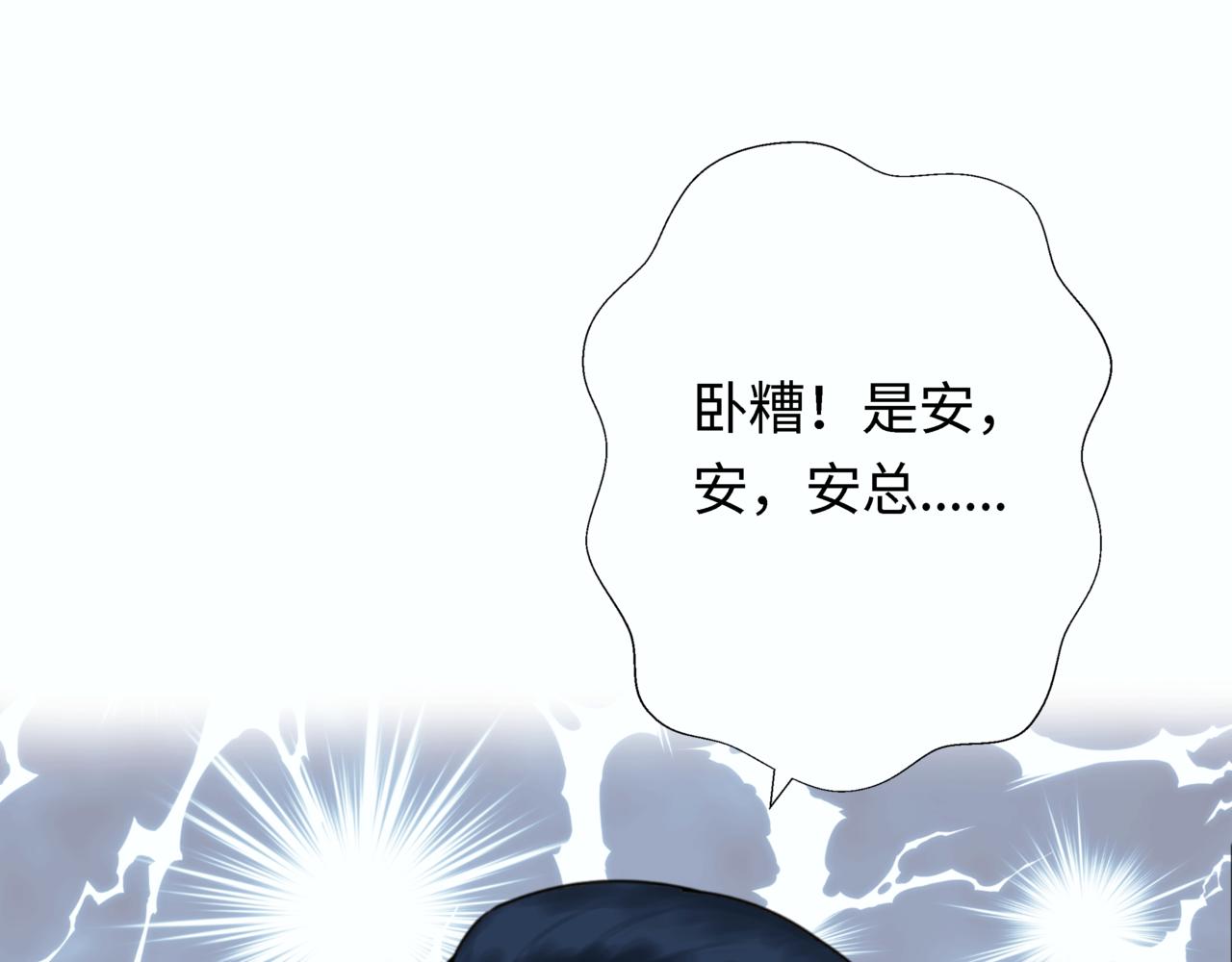 第16话：强吻（下）(1/2)-第16话