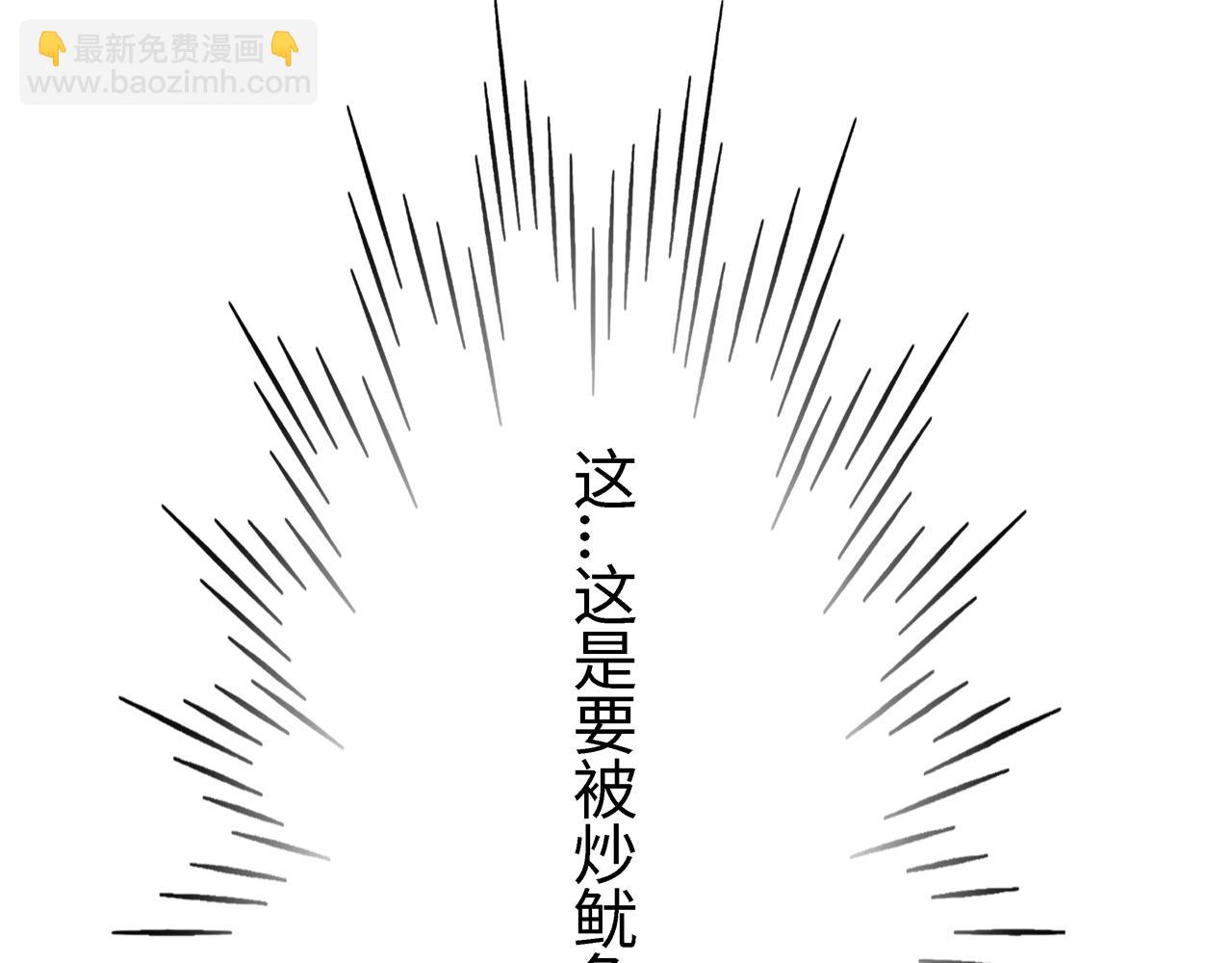 第16话：强吻（下）(1/2)-第16话