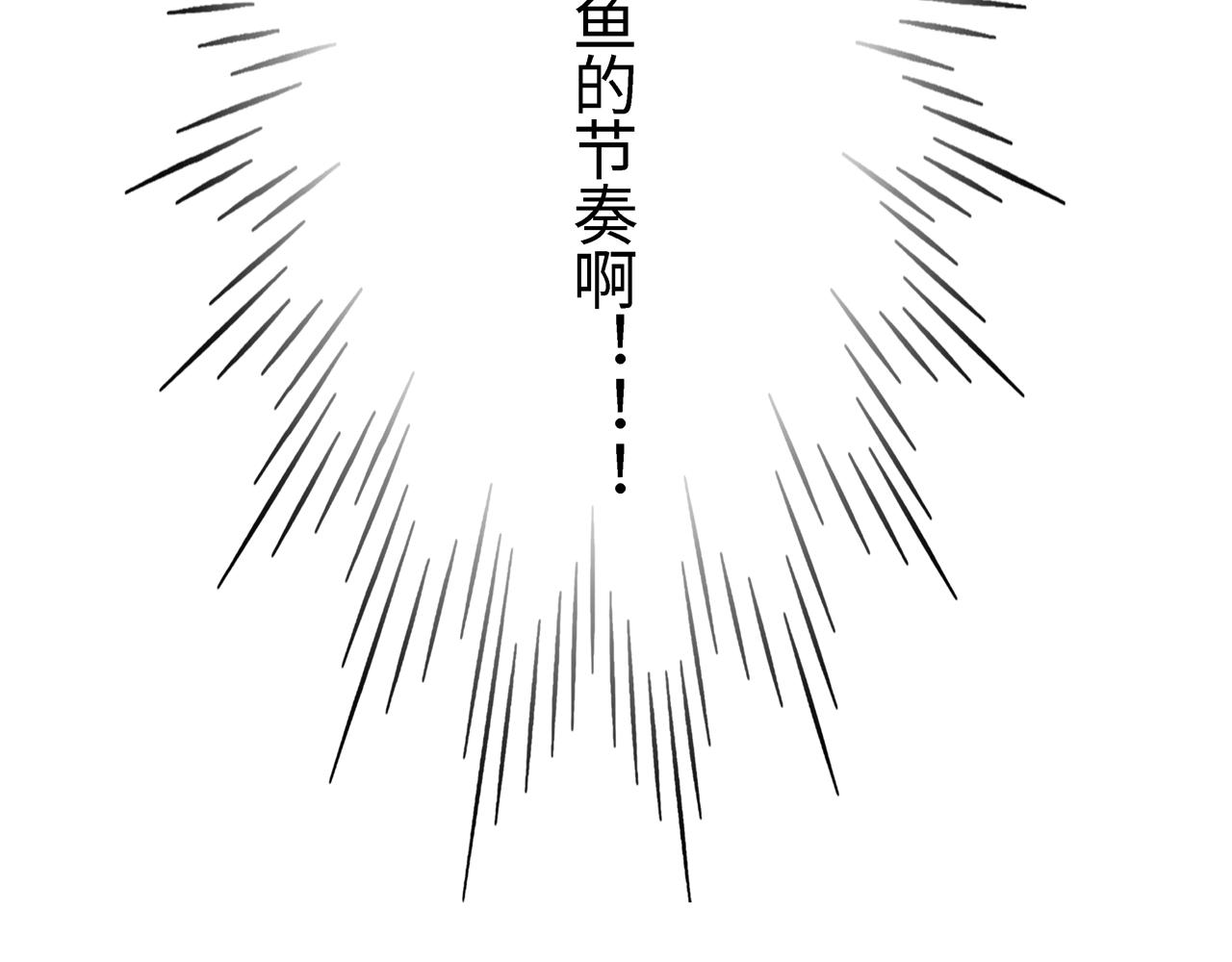 第16话：强吻（下）(1/2)-第16话