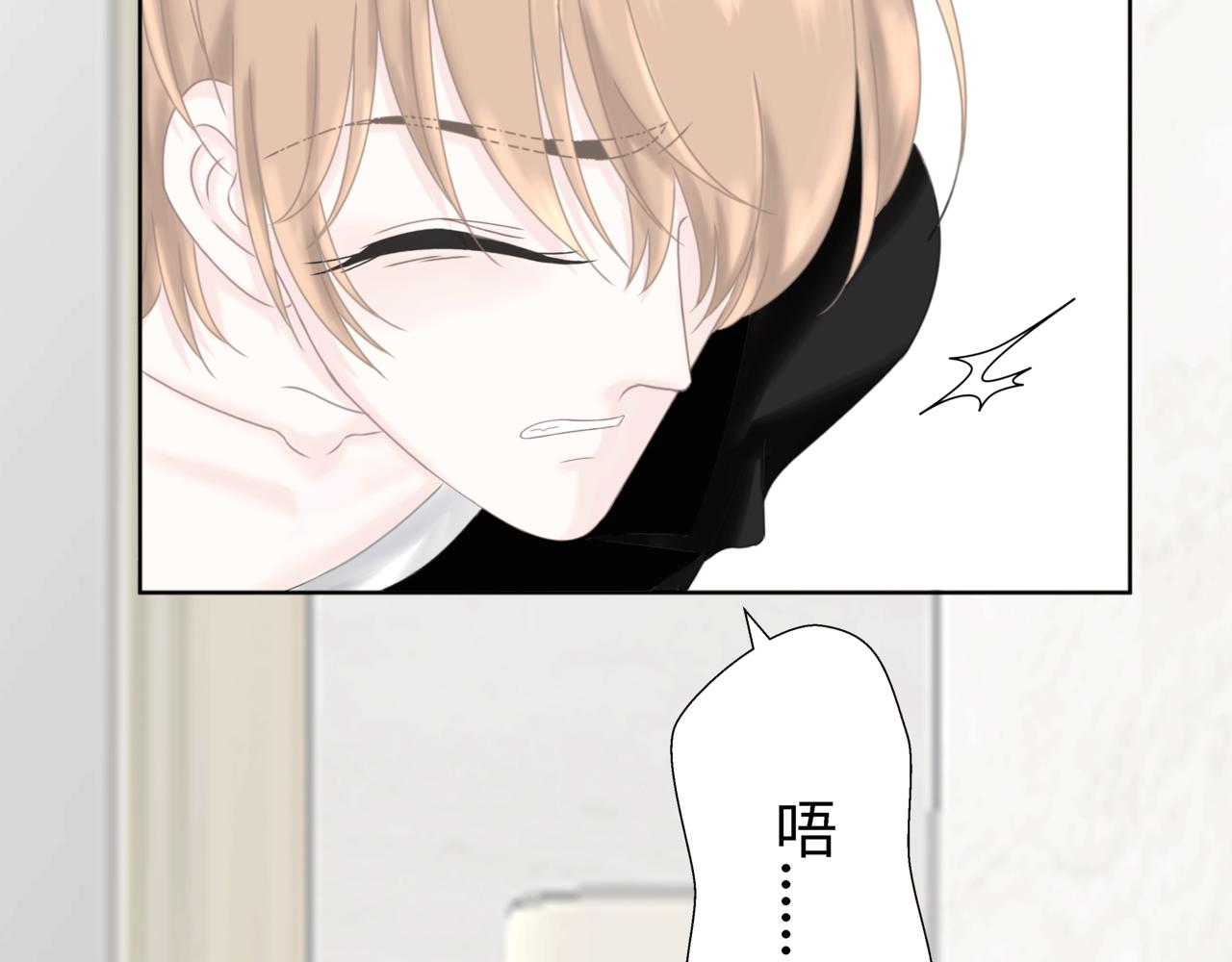 第16话：强吻（下）(1/2)-第16话