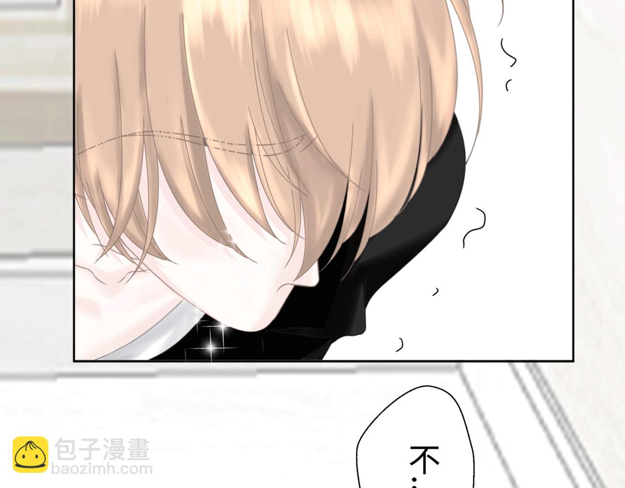 第16话：强吻（下）(1/2)-第16话