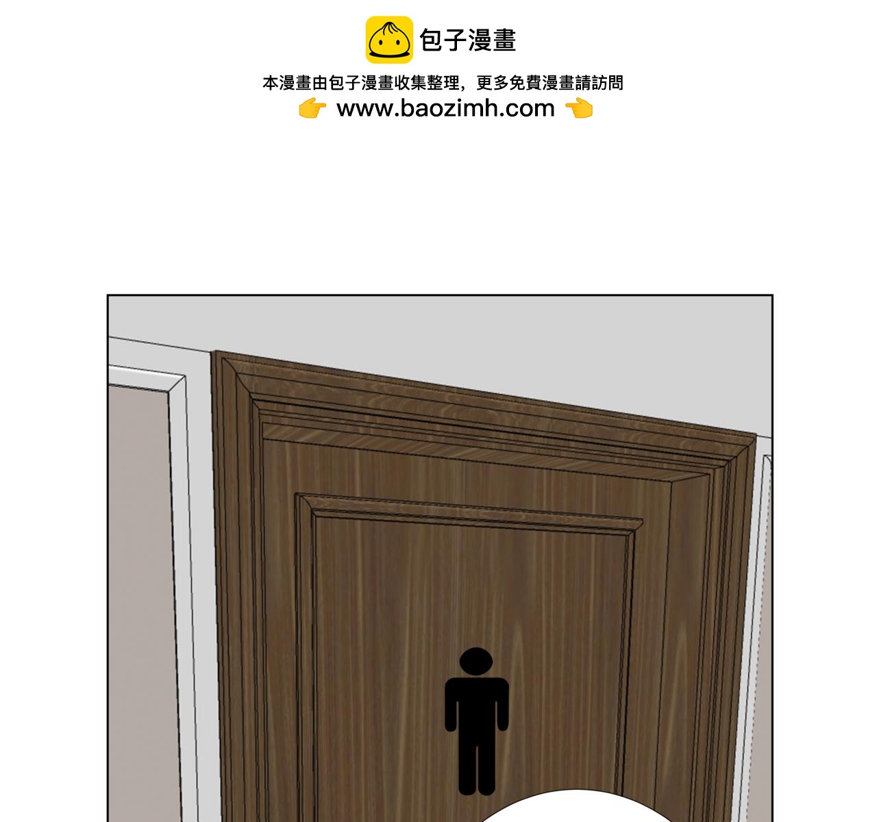 第16话：强吻（下）(1/2)-第16话