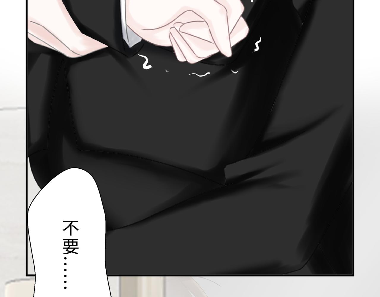 第16话：强吻（下）(1/2)-第16话