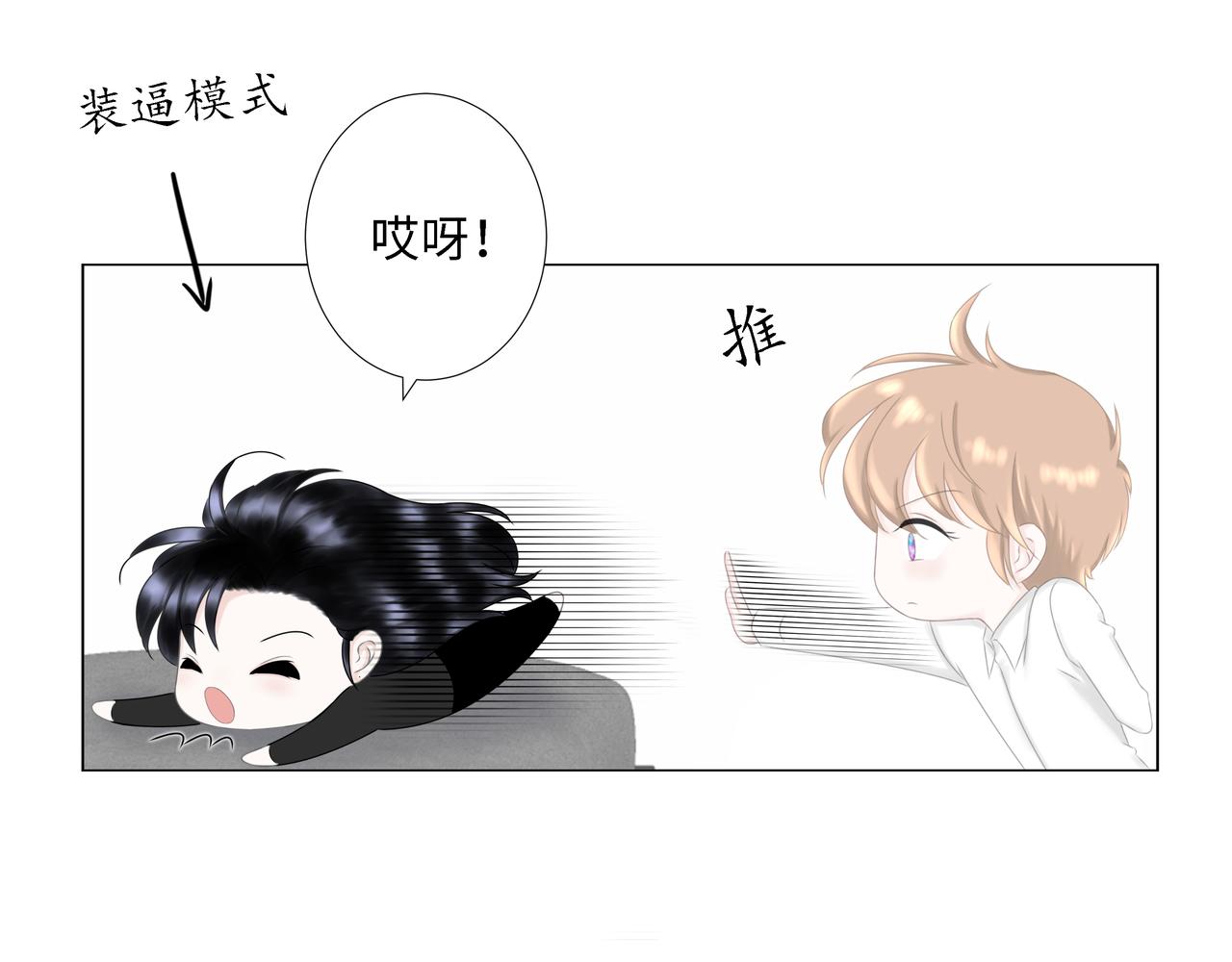 番外篇  剪发(1/3)-第18话