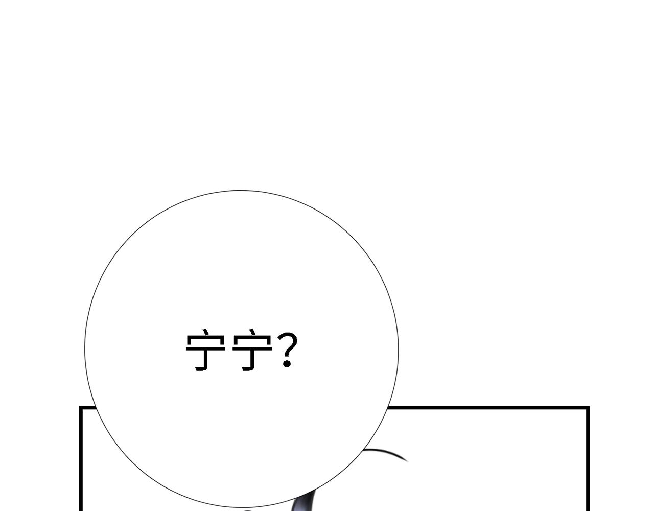 番外篇  剪发(1/3)-第18话