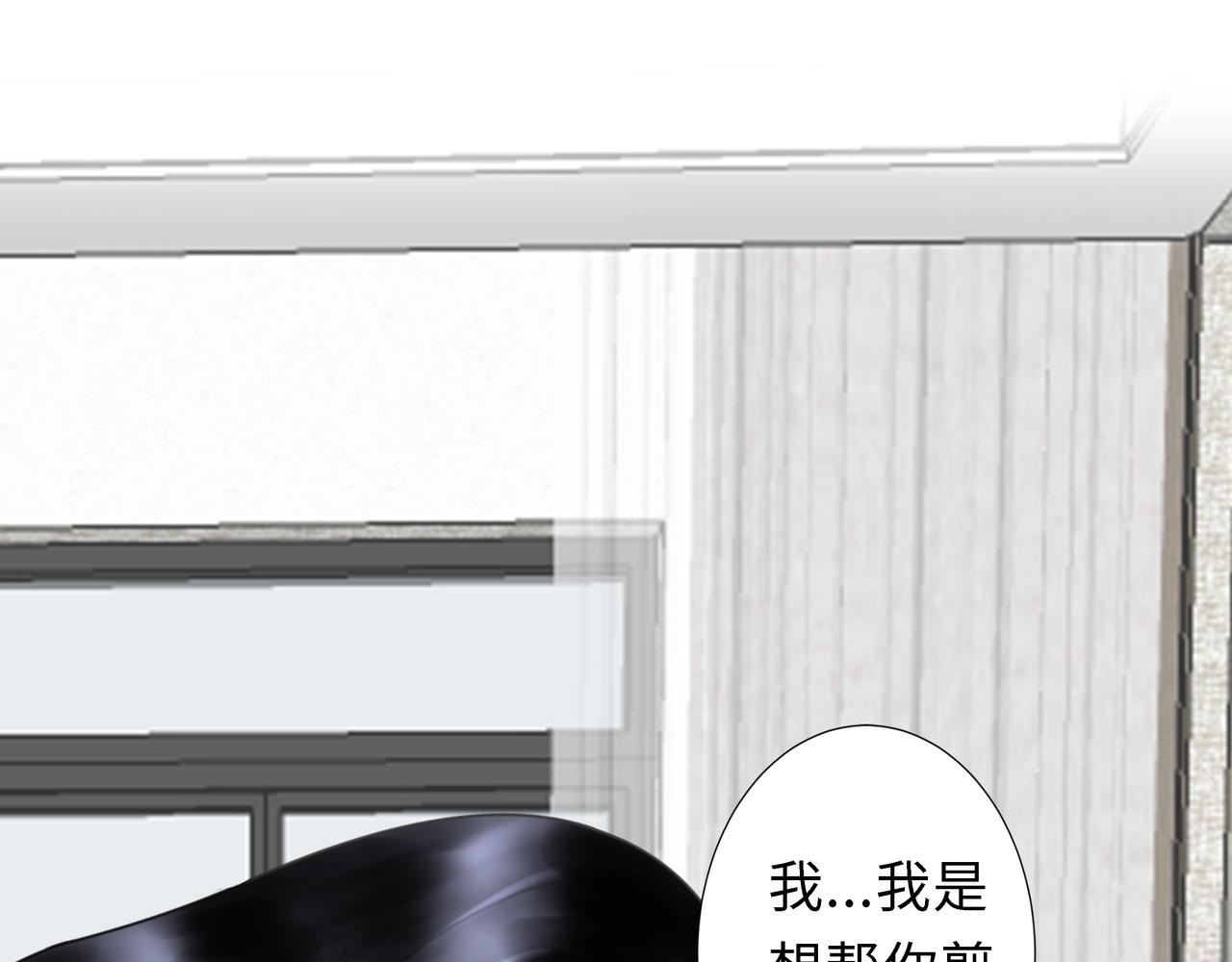 番外篇  剪发(1/3)-第18话