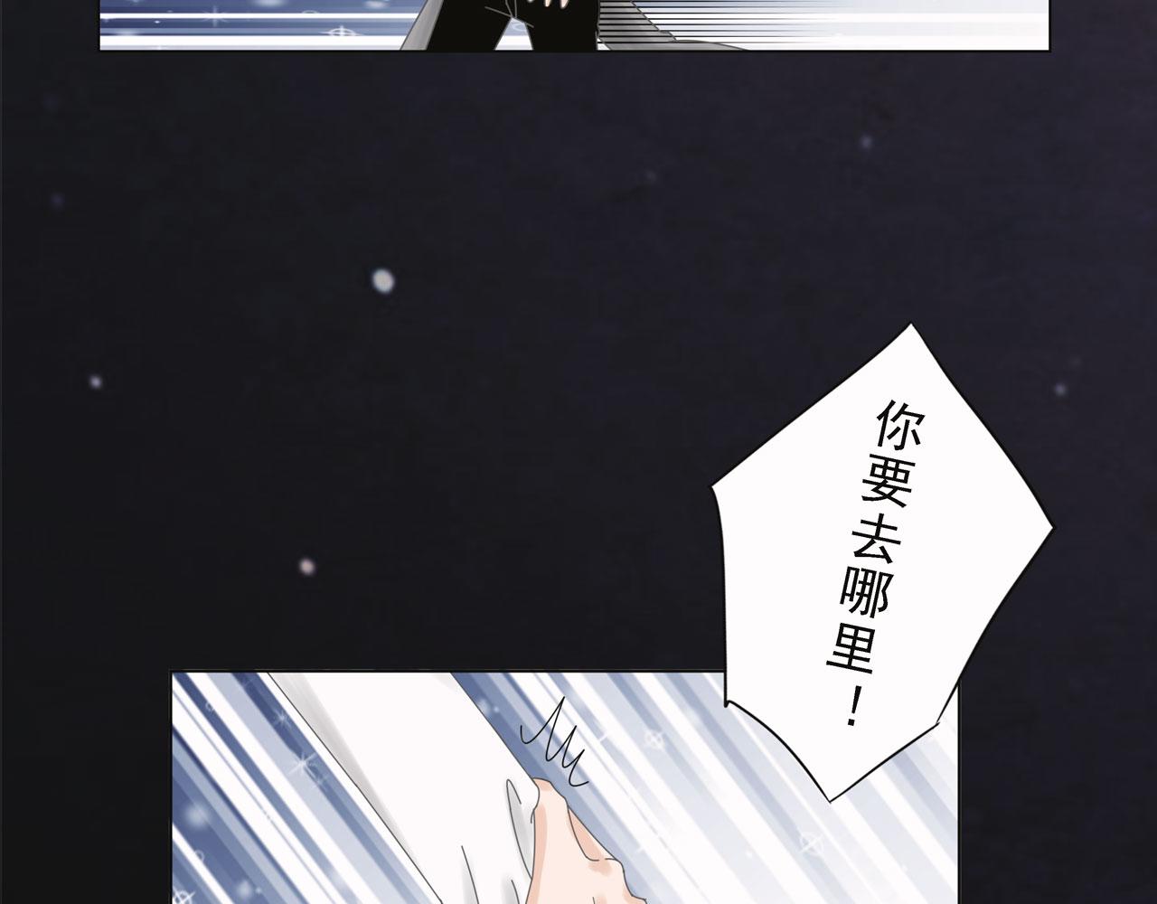 第二话 逃跑(1/3)-第2话