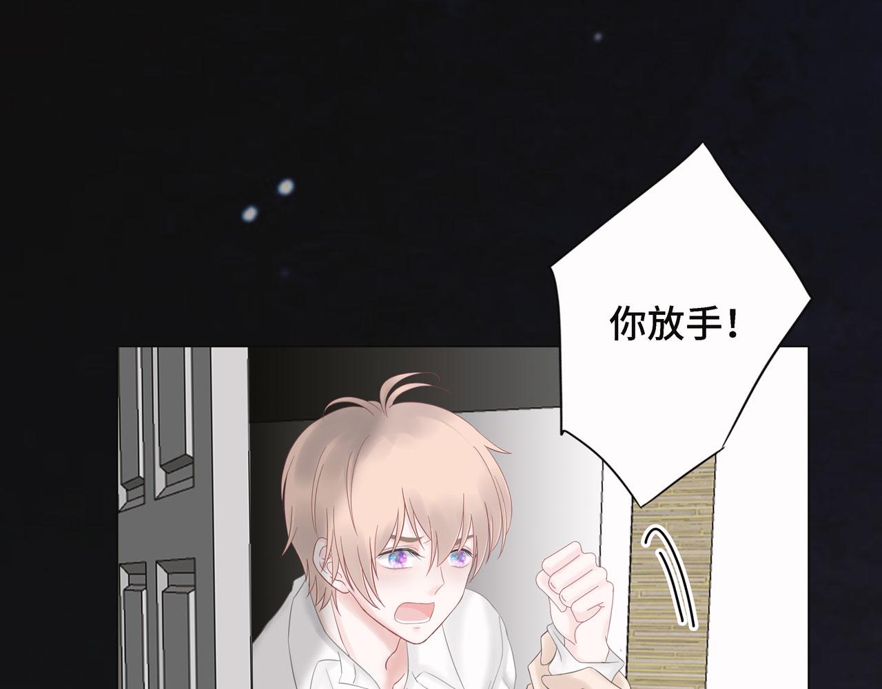 第二话 逃跑(1/3)-第2话