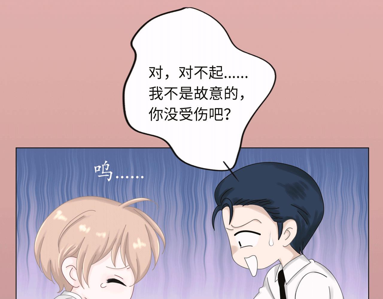 第二话 逃跑(1/3)-第2话