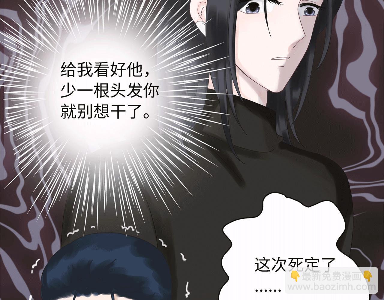 第二话 逃跑(1/3)-第2话