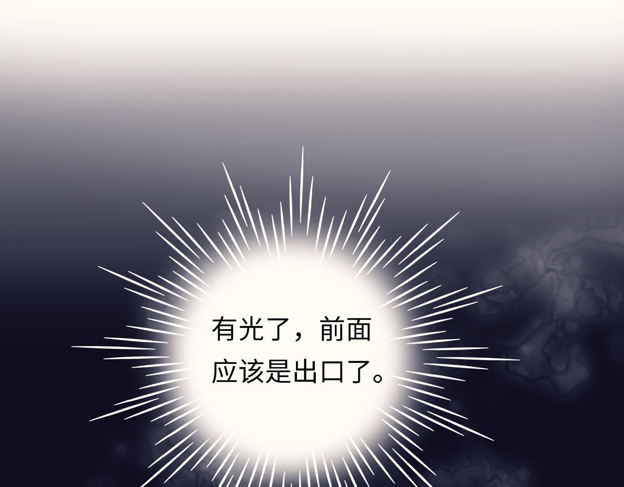 第二话 逃跑(1/3)-第2话