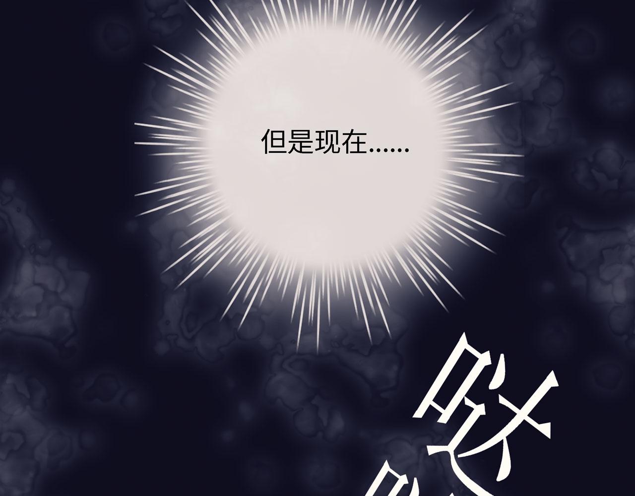 第二话 逃跑(1/3)-第2话