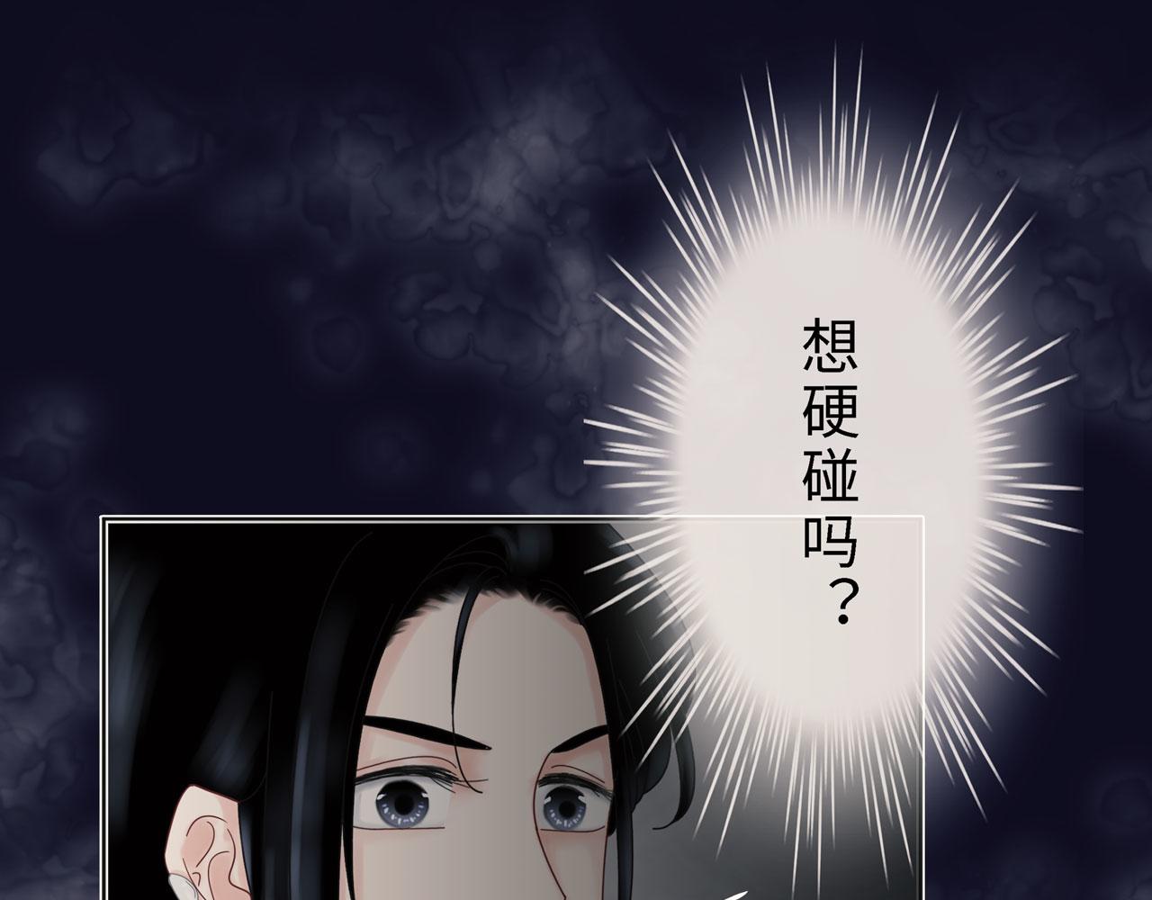 第二话 逃跑(1/3)-第2话