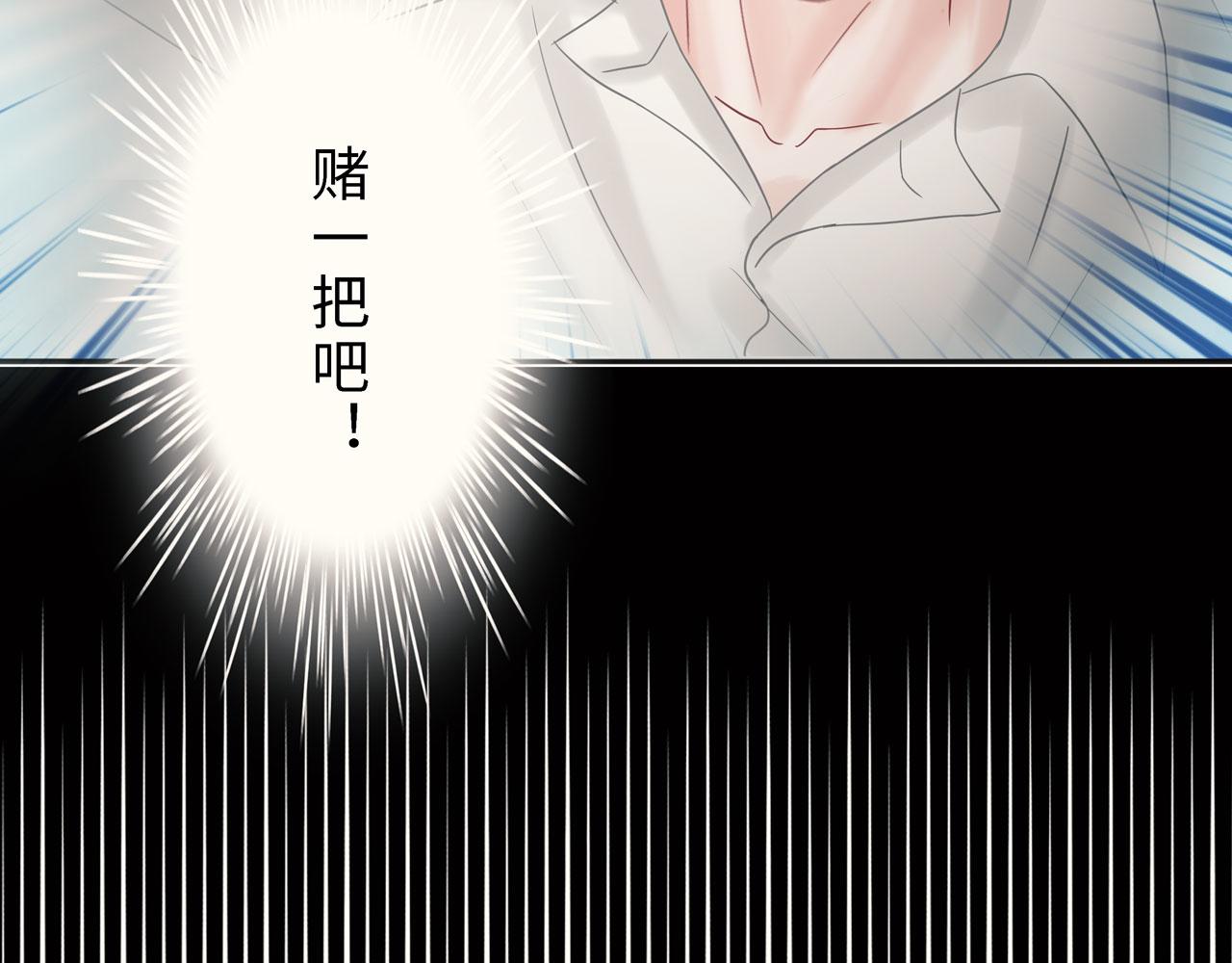 第二话 逃跑(1/3)-第2话