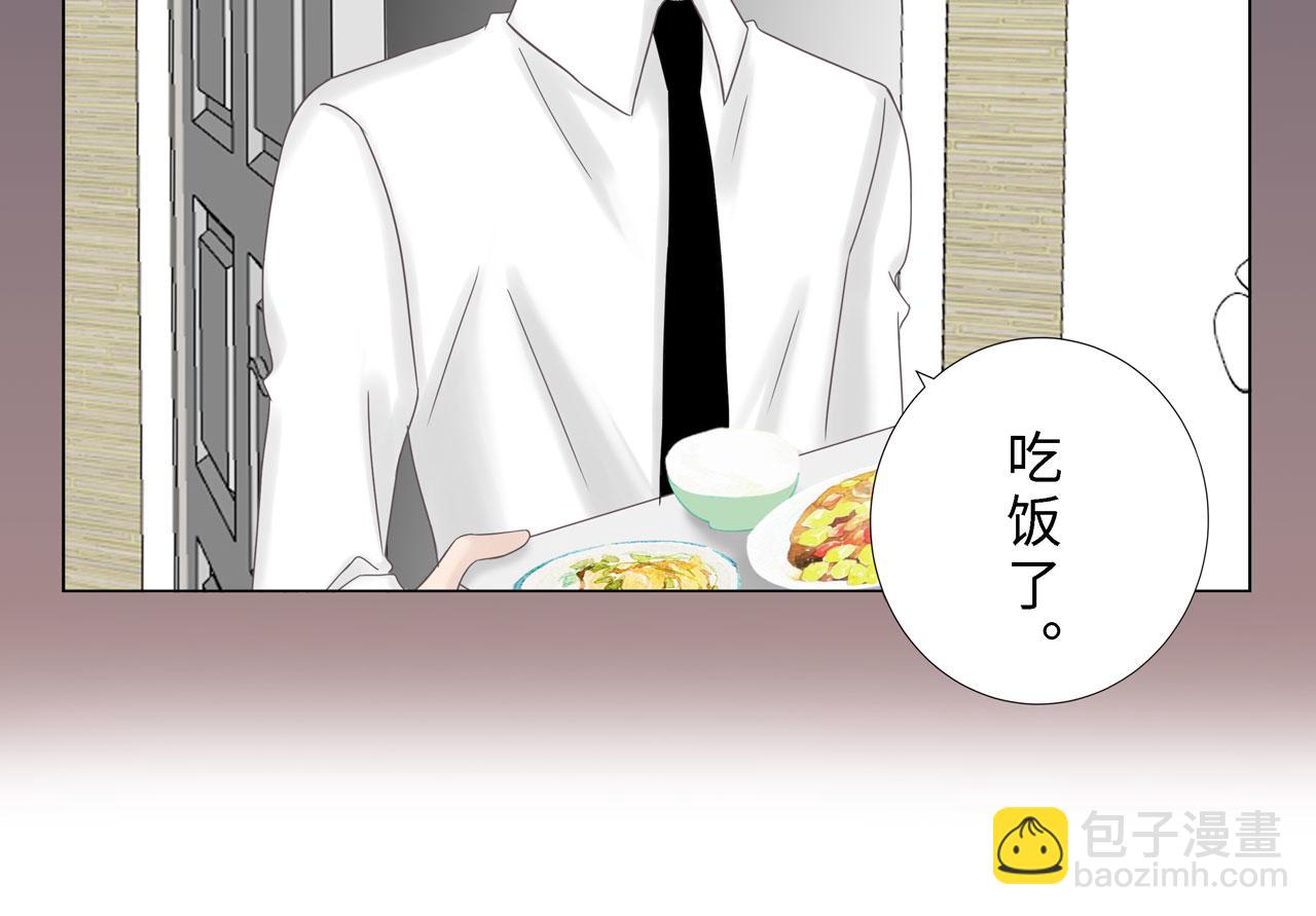 第二话 逃跑(1/3)-第2话