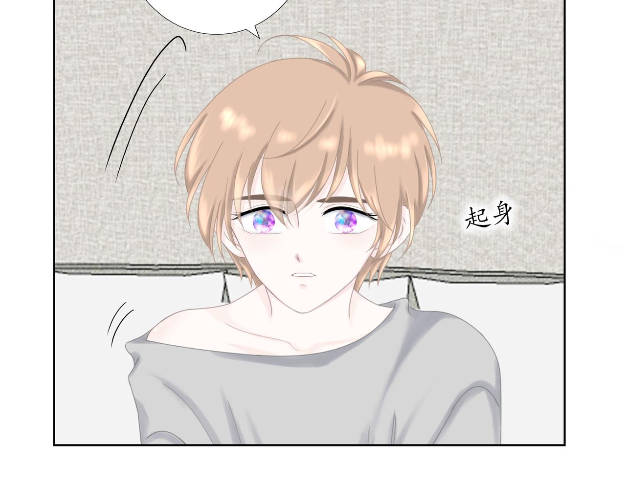 第19话 起疑（下）(1/4)-第20话