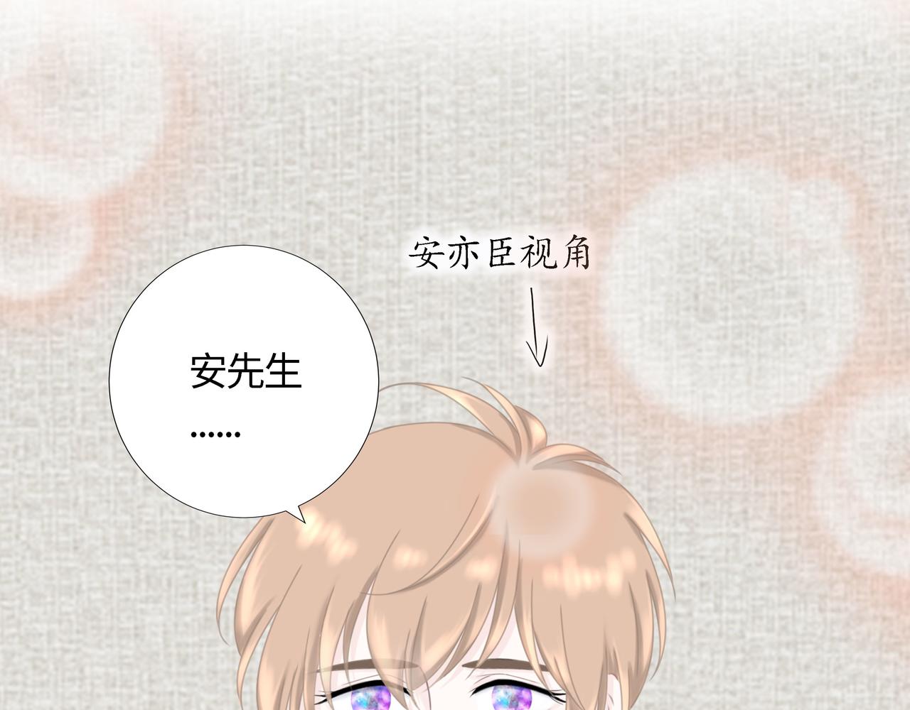 第19话 起疑（下）(1/4)-第20话