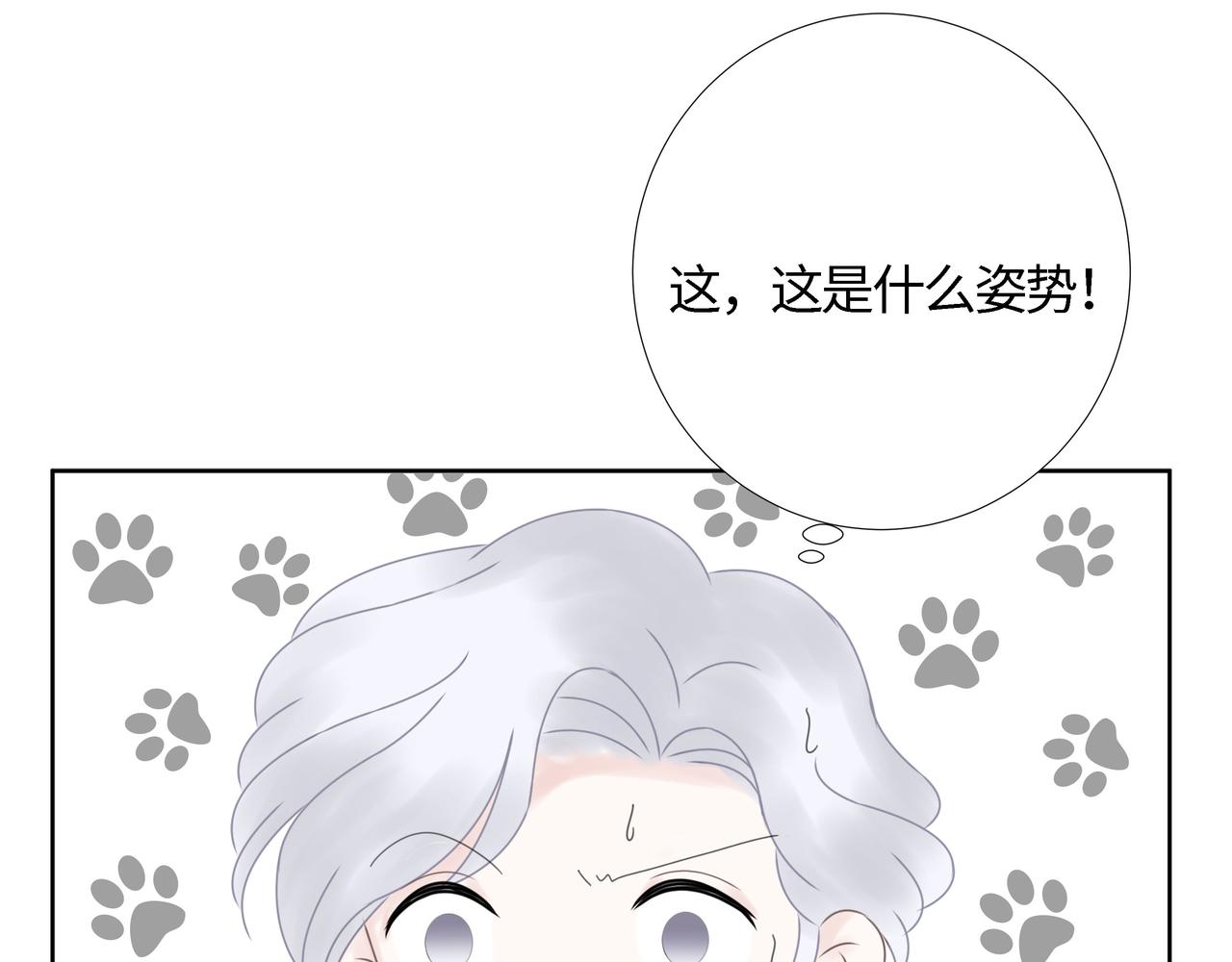 第19话 起疑（下）(1/4)-第20话