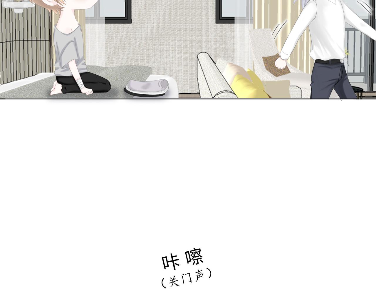 第19话 起疑（下）(1/4)-第20话