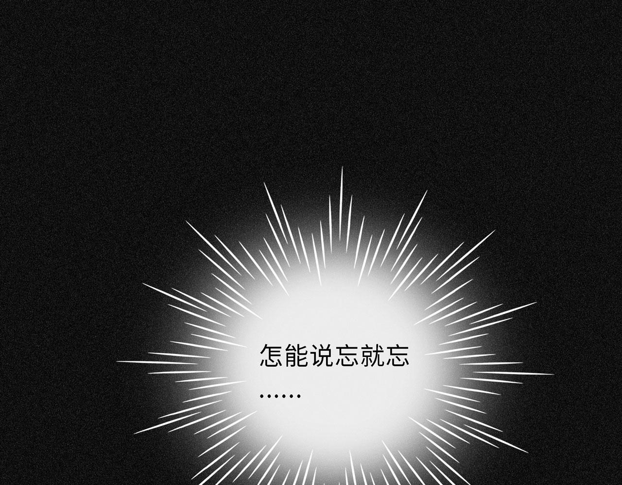 第19话 起疑（下）(1/4)-第20话