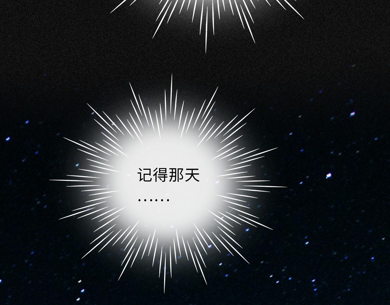 第19话 起疑（下）(1/4)-第20话