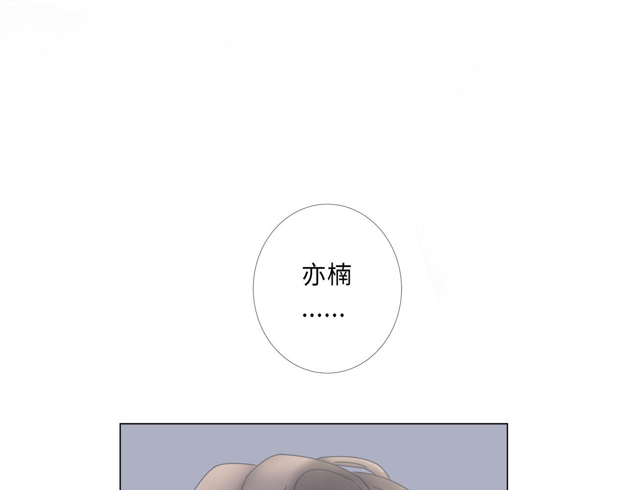 第19话 起疑（下）(1/4)-第20话