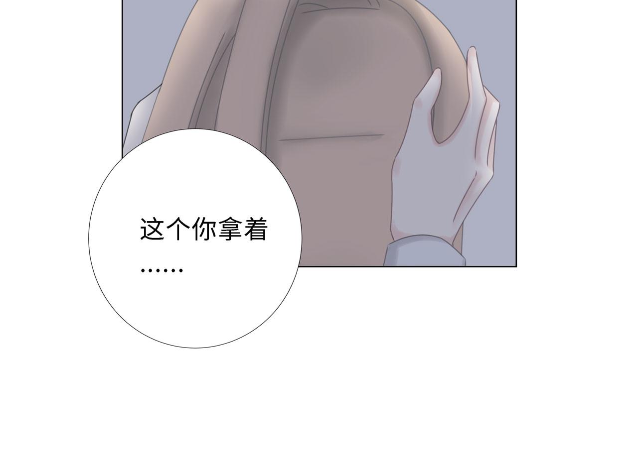 第19话 起疑（下）(1/4)-第20话