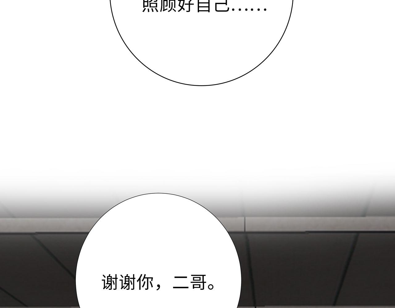 第19话 起疑（下）(1/4)-第20话