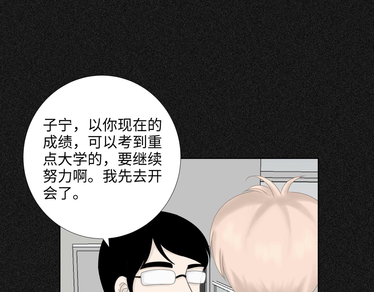 第21话 回家(1/3)-第22话